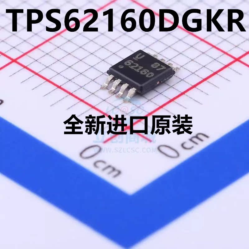 TPS62160DGK TPS62160DGKR 丝印：62160 MSOP8 贴片原装正品