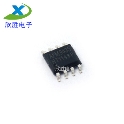 全新原装 APM9435 CEM9435 ME9435A 9435A 场效应芯片 SOP8