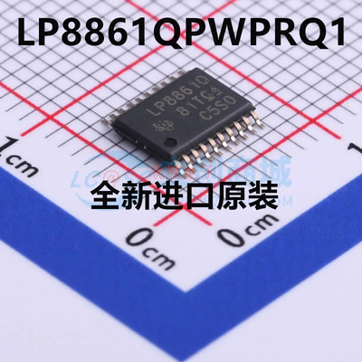 全新原装  LP8861QPWPRQ1 LED照明驱动器 HTSSOP-20 丝印LP8861Q
