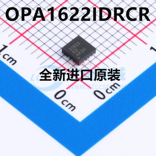 OPA1622IDRCR OPA1622 丝印O1622 封装QFN10 TI全新原装正品