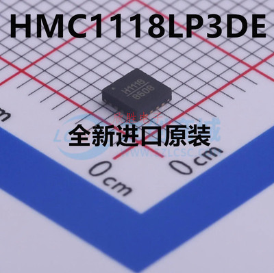 全新原装HMC1118LP3DE 封装LFCSP-16 射频开关芯片集成电路ic