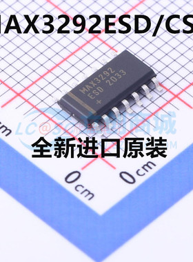 直拍 MAX3292CSD/MAX3292ESD+T SOP14 接口器 全新原装