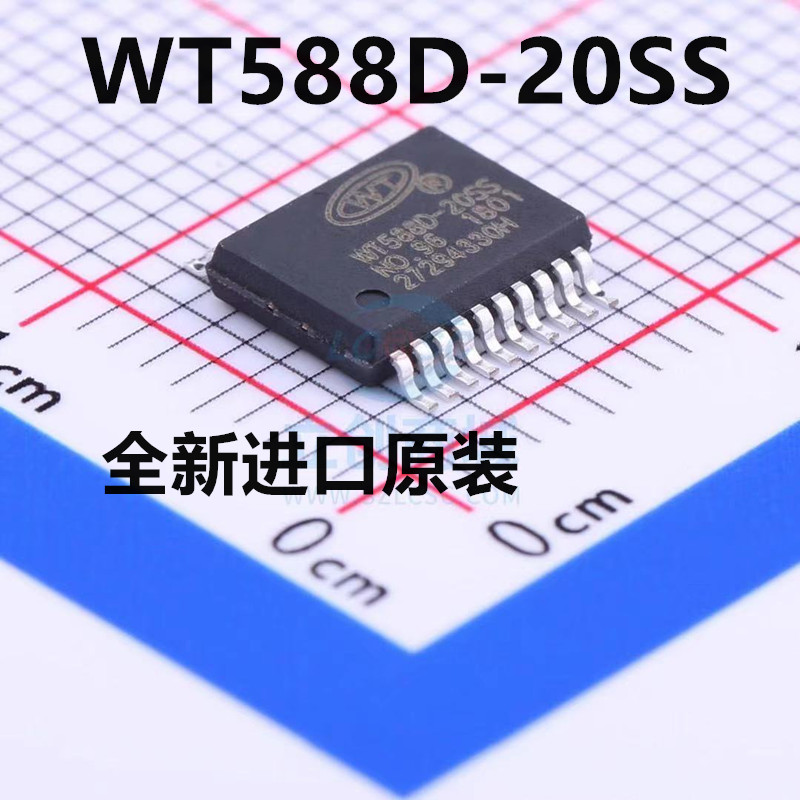 WT588D-20SS SSOP-20芯片 USB驱动芯片 全新原装