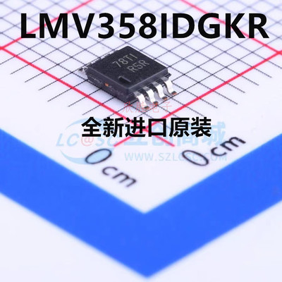 原装 | LMV358IDGKR LMV358IDGK LMV358 R5R VSSOP8 放大器IC芯片