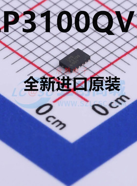 原装 LP3100QVF 兼容FP7721BX2 丝印LPS 电源管理IC 电荷泵芯片