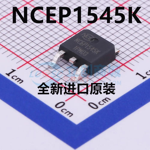 全新原装 NCEP1545K MOS场效应管N沟道150V45A IC芯片 TO-252