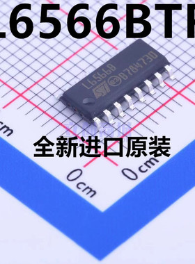 L6566BTR 丝印 L6566B 电源管理芯片贴片SOP-16 全新进口原装现货