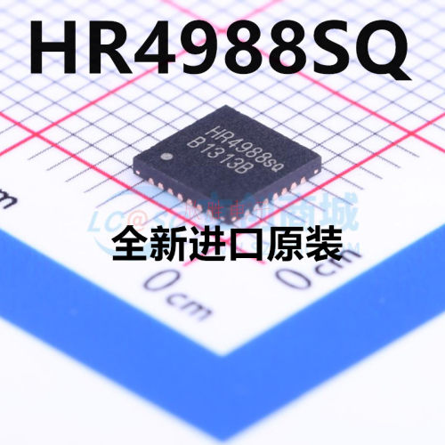 原装正品 HR4988SQ 替代 A4988SETTR-T QFN28 步进电机驱动器芯片