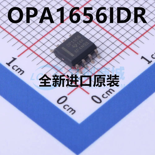 全新原装 OPA1656IDR 贴片SOP-8 低噪声失真音频运算放大器芯片IC