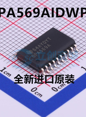 OPA569AIDWPR 2333AMDREP 2341DGSA 2695IRGTR 561PWP 丝印C41