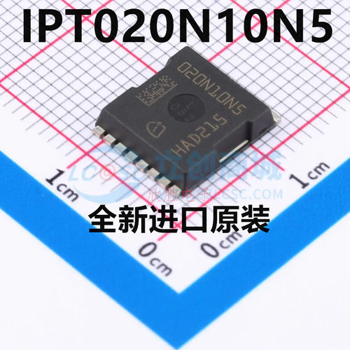 原装 IPT020N10N5 丝印020N10N5 封装HSOF-8 100V 260A 场效应管
