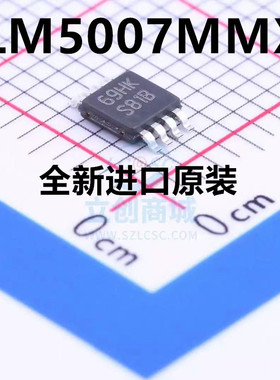 LM5007MM LM5007MMX/NOPB LM5007MMX S81B 原装正品可拍