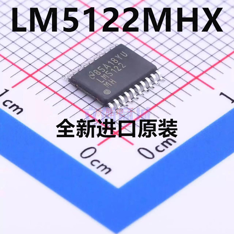 全新原装 LM5122MHX HTSSOP20 切换控制器IC LM5122MH LM5122