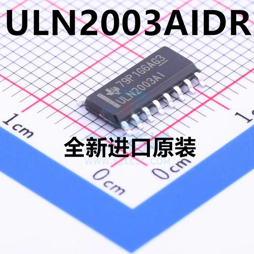 ULN2003AIDR 达林顿晶体管芯片 贴片 SOP16 工业级 ULN2003AI原装
