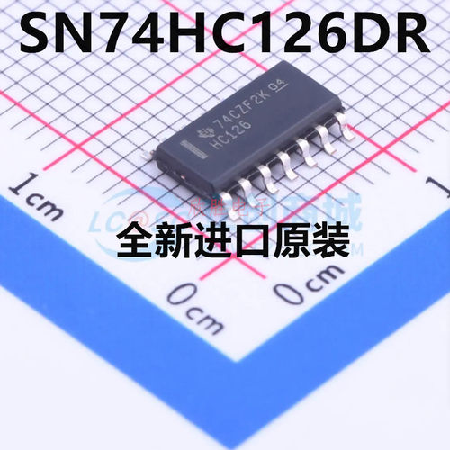 SN74HC126DR HC126 SOP14 缓冲器和线路驱动器芯片IC 全新原装