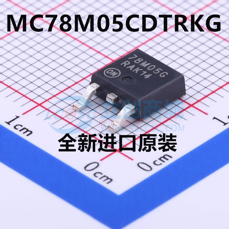 原装 | MC78M05CDTRKG MC78M05CDTR 78M05G TO252 集成 IC芯片