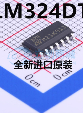 LM324DT LM324 贴片SOP-14 ST意法半导体 原装全新