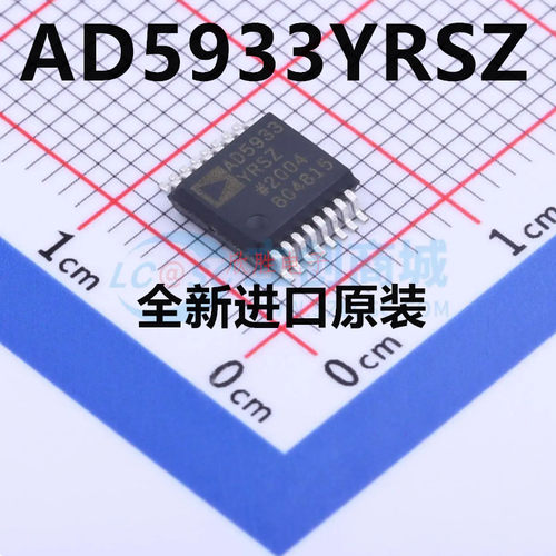 全新原装 AD5933YRSZ-REEL7 SSOP-16网络分析仪模数转换芯片ADC