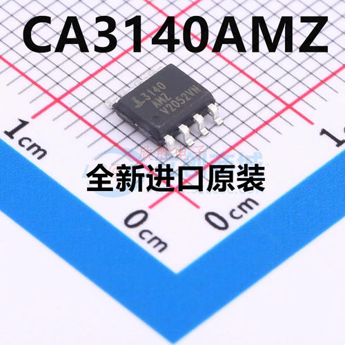 CA3140AMZ CA3140AM CA3140AMZ96 SOP8 贴片 运算放大器芯片