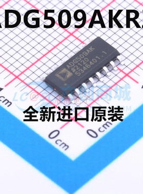 全新原装正品 ADG509AKRZ ADG509AKR ADG509AK ADG509 SOIC-16