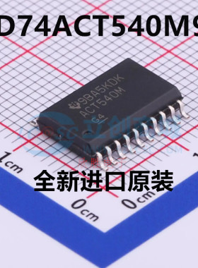全新原装 CD74ACT540M96 SOP-20-300mil缓冲器/驱动器/收发器芯片