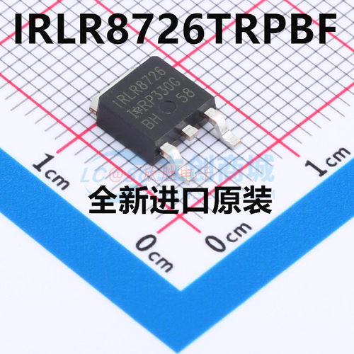 IRLR8726TRPBF 全新进口原装 TO-252 N沟道 30V 86A 场效应管 MOS