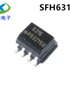 全新原装 SFH6316T 丝印 6316 SOP-8 贴片 进口光耦 SFH6316
