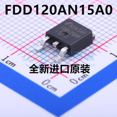 新品 全新原装 FDD120AN15A0 场效应管 N沟道 150V 14A TO-252