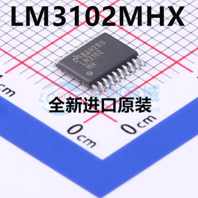 LM3102 LM3102MH LM3102MHX TSSOP-20 贴片全新原装正品