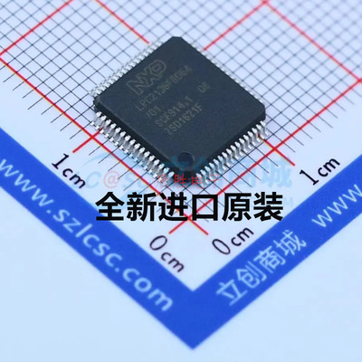 LPC2136FBD64 全新原装 ARM单片机16/32位微控制器MCU芯片LQFP-64