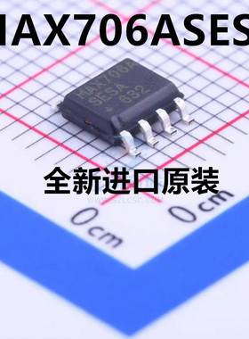 原装 |全新原装 MAX706ASESA MAX706 贴片SOP8 正品现货热卖库存