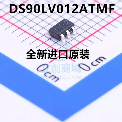 DS90LV012ATMF 丝印 N02 贴片 SOT23-5 收发器芯片 全新原装正品