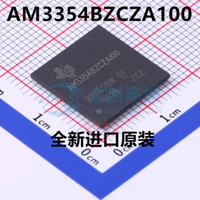 全新原装 AM3354BZCZA100 NFBGA-324 微处理器 IC 32 位 1.0GHz