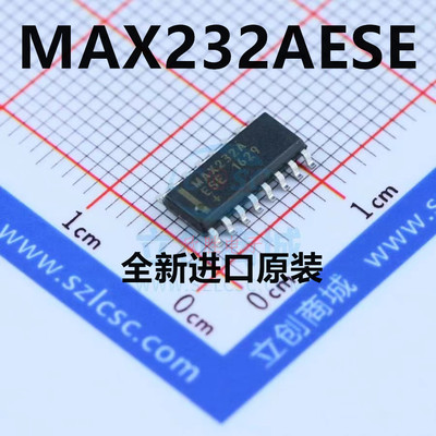 全新原装正品MAX232AESE贴片现货