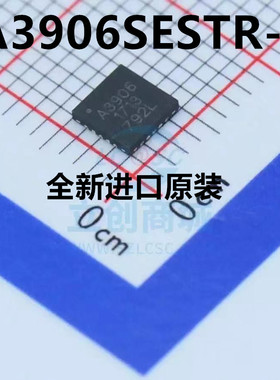 全新原装A3906SESTR-T A3906SEST A3906正品热卖A3906