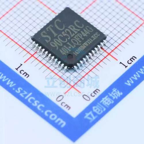 原装STC(宏晶) STC89C52RC-40I-LQFP44 90C52RC 兼AT89C52 单片机