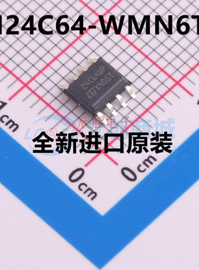 芯片 M24C64-WMN6TP 贴片SOP8 24C64WP 集成电路 IC 全新ST