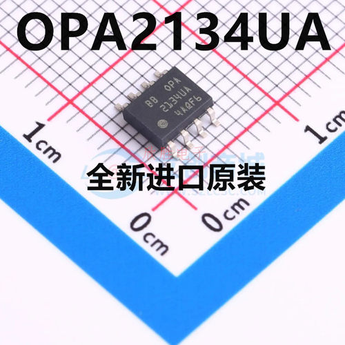 OPA2134UA OPA2134 音频运算放大器 SOP8 质量保证 现货 正品