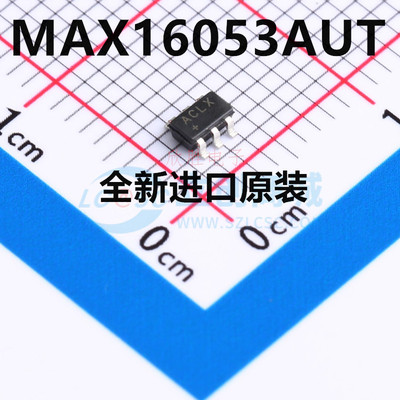 MAX16053 4238 3295 4475AUT/V+T 丝印ACLX/AAZZ/ABVJ/AAZV/ACQQ