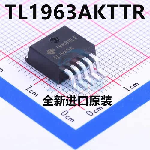 TL1963AKTTR 丝印TL1963A TO-263-5 电源管理IC TI全新原装