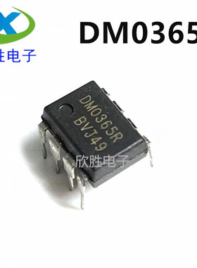 全新原装 DM0365R FSDM0365R DMO365R DIP-8 电源管理芯片 现货