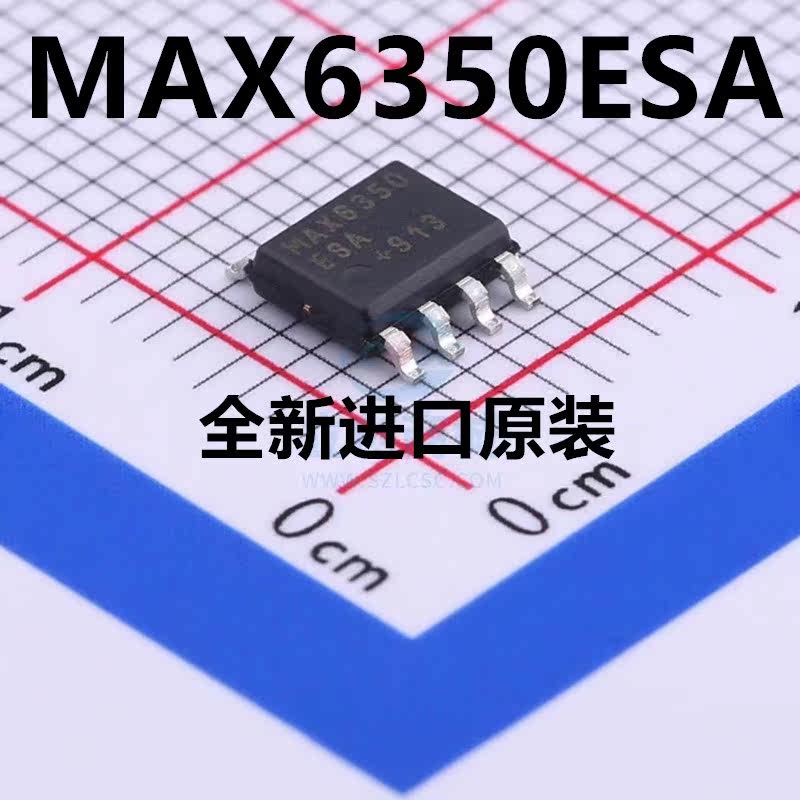 原装贴片 MAX6350ESA 丝印MAX6350 SOP-8 PMIC 电压基准 进口现货