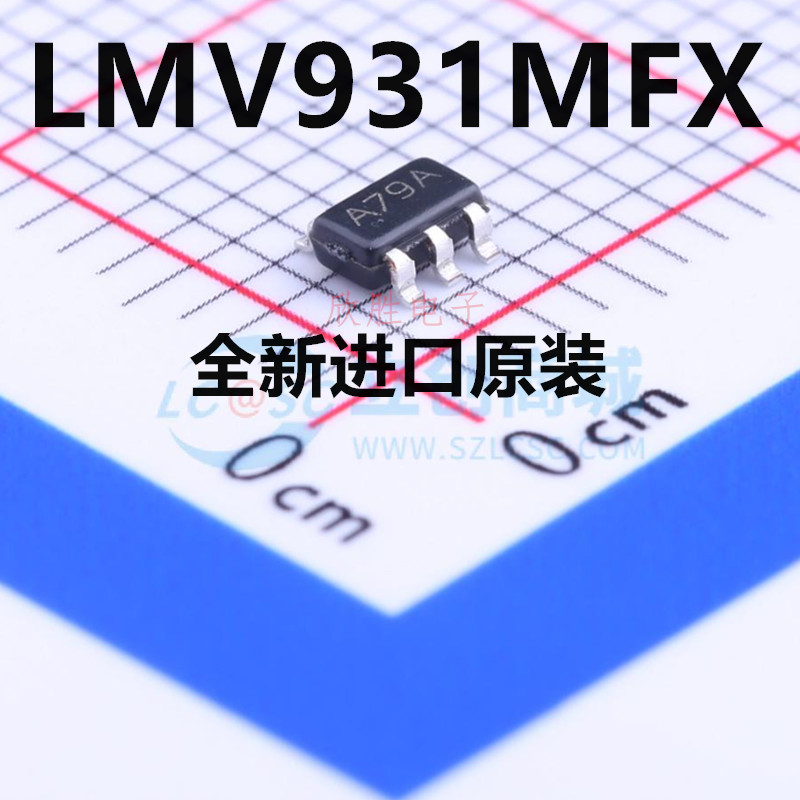 LMV611/7271/931/321MFX/LPV7215/ 丝印AE9A/C25A/A79A/C30A/A63A