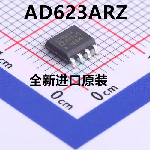 全新进口 AD623ARZ AD623AR 贴片 SOP-8 低成本仪表放大器 芯片