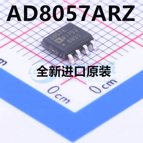 AD8057ARZ AD8057AR AD8057 8057A 放大器芯片 SOP8 全新原装