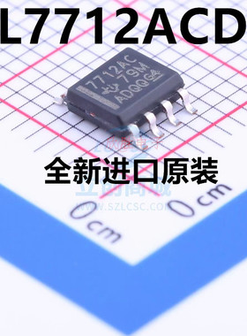 TL7712ACDR TL7712ACD 丝印7712AC 贴片SOP8 全新原装 热卖