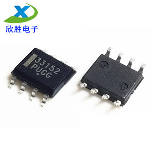 芯片 MC33152DR 贴片SOP8 MC33152DR2G 丝印:33152 集成电路 IC