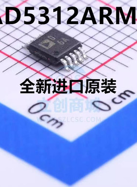 AD5312 AD5312ARM AD5312ARMZ 丝印 D6A 封装MSOP-8
