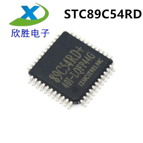 全新原装 STC89C54RD+40I-LQFP44 低功耗单片机 IC芯片 89C54RD+