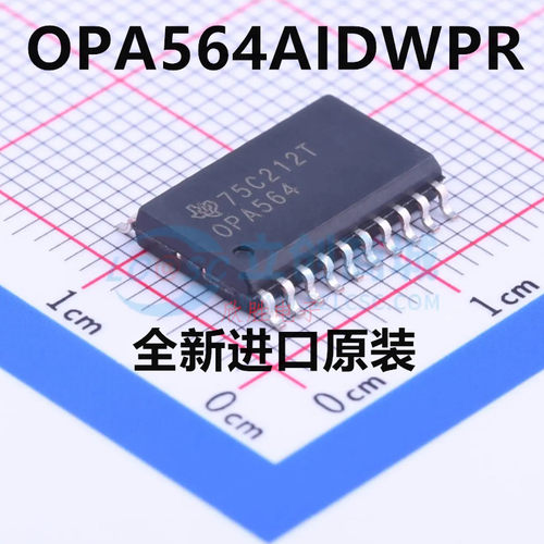 原装正品 OPA564AIDWPR OPA564 SOP-20贴片 运算放大器芯片IC